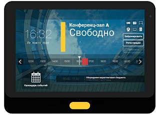 Купить TD-1050PRO-B в комплекте с ПО LanneckRoomBooking в Алматы