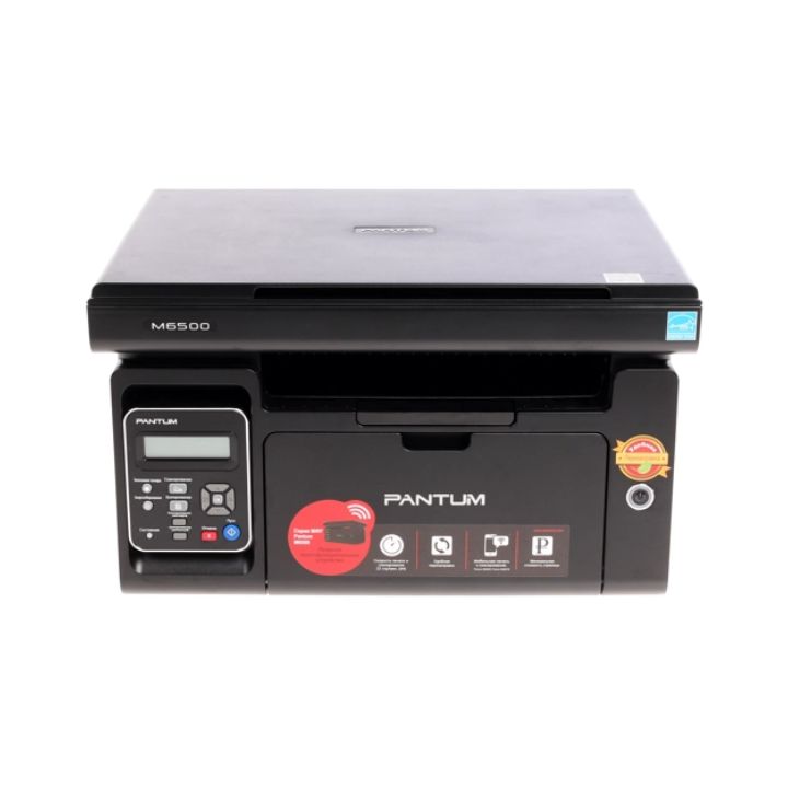 Купить МФУ Pantum M6500 в Алматы