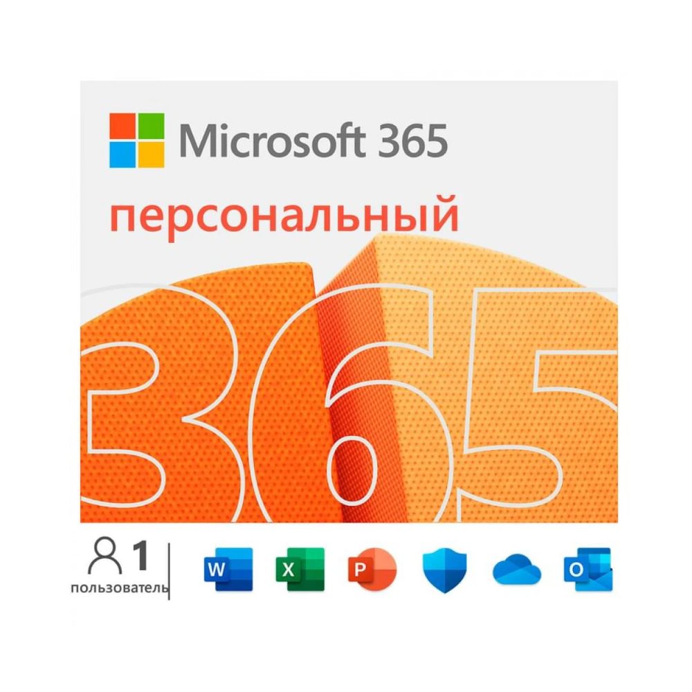 Купить M365 Personal Subscr PK Lic 1YR Online Central в Алматы