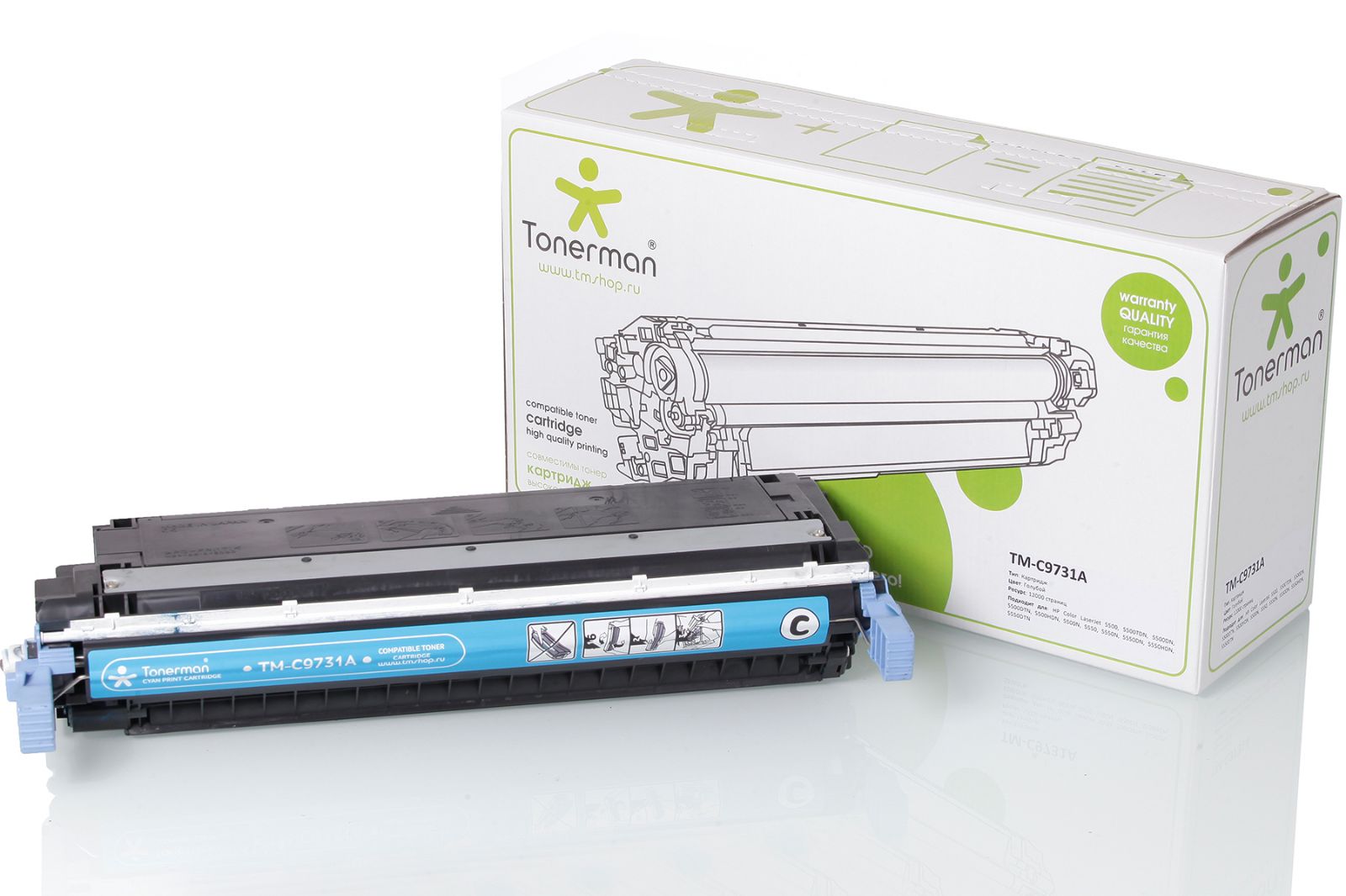 Купить Картридж HP Europe/C9731A/Лазерный/голубой в Алматы