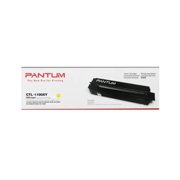 Купить Картридж Pantum CTL-1100XY для принтера CP1100. Жёлтый. 2300 страниц. в Алматы