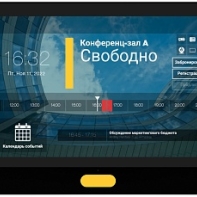 Купить TD-1050PRO-B в комплекте с ПО LanneckRoomBooking в Алматы