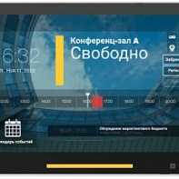 Купить TD-1070 в комплекте с ПО LanneckRoomBooking в Алматы